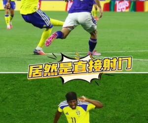 日本1比1瑞典！20260626周五07:00