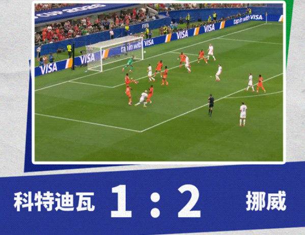 法国3-0战胜瑞典晋级16强-20260701周三05:0&nbsp;