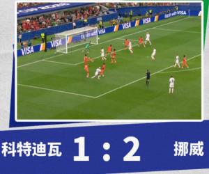 法国3-0战胜瑞典晋级16强-20260701周三05:00